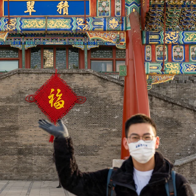 Weiguo Ma